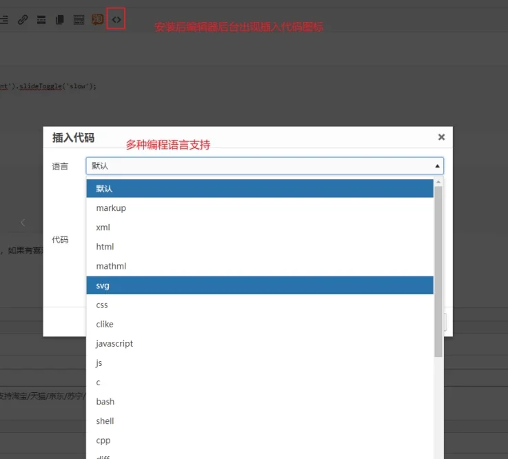 WordPress Pure-Highlightjs代码高亮插件仿Mac风格轻量级