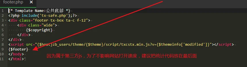 zblog免费插件：文煞爱站网站统计插件