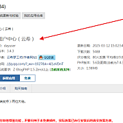 Zblog插件用户中心（云希/千机）彩虹易支付扩展支付