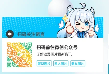 子比主题 – 侧边动漫图片社区样式