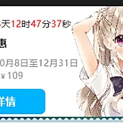 B2主题添加右下角会员活动弹窗