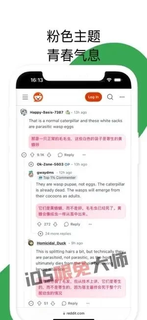 ⁹/₇⏰丨iOS限免应用推荐！苹果App Store限时免费！
