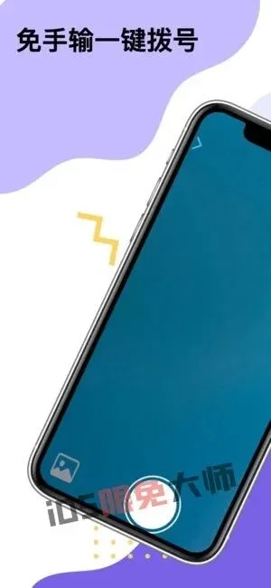 ⁹/₈⏰丨iOS限免应用推荐！苹果App Store限时免费！