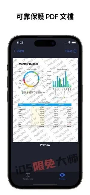 ⁹/₁₂⏰丨iOS限免应用推荐！苹果App Store限时免费！