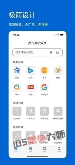 ⁹/₁₀⏰丨iOS限免应用推荐！苹果App Store限时免费！