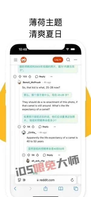 ⁹/₇⏰丨iOS限免应用推荐！苹果App Store限时免费！