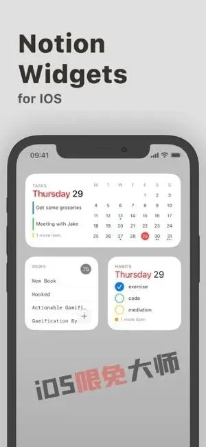 ⁹/₈⏰丨iOS限免应用推荐！苹果App Store限时免费！