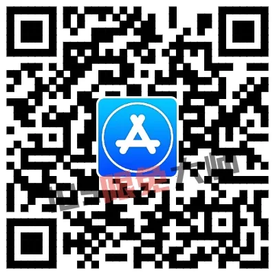 ⁹/₁₂⏰丨iOS限免应用推荐！苹果App Store限时免费！