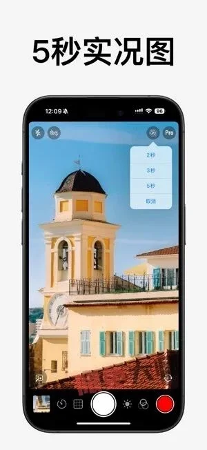 ⁹/₁⏰丨iOS限免应用推荐！苹果App Store限时免费！