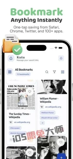 ⁹/₁₀⏰丨iOS限免应用推荐！苹果App Store限时免费！
