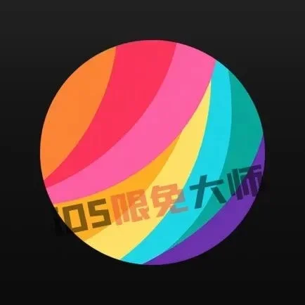 ⁹/₁⏰丨iOS限免应用推荐!苹果App Store限时免费!