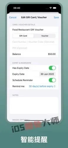 ⁹/₃⏰丨iOS限免应用推荐！苹果App Store限时免费！