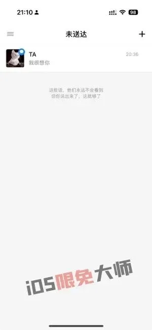 ⁹/₆⏰丨iOS限免应用推荐！苹果App Store限时免费！