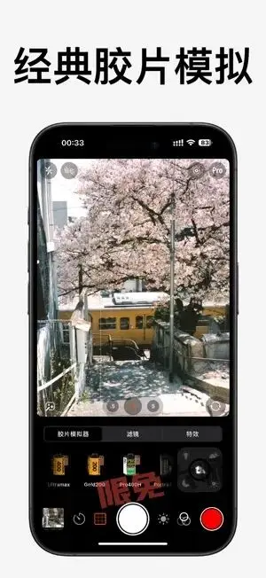 ⁹/₁⏰丨iOS限免应用推荐！苹果App Store限时免费！