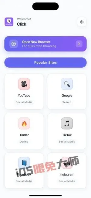 ⁹/₉⏰丨iOS限免应用推荐！苹果App Store限时免费！