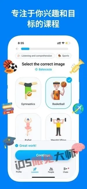 ⁹/₁₃⏰丨iOS限免应用推荐！苹果App Store限时免费！