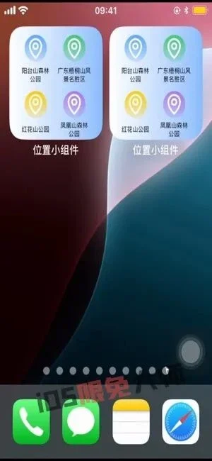 ⁹/₈⏰丨iOS限免应用推荐！苹果App Store限时免费！