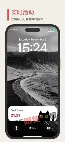 ⁹/₃⏰丨iOS限免应用推荐！苹果App Store限时免费！