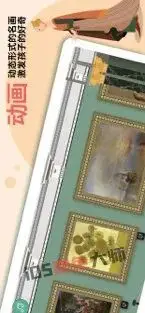 ⁹/₁₁⏰丨iOS限免应用推荐！苹果App Store限时免费！