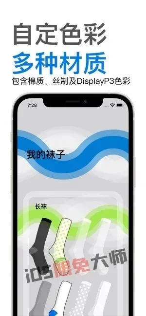⁹/₁₂⏰丨iOS限免应用推荐！苹果App Store限时免费！