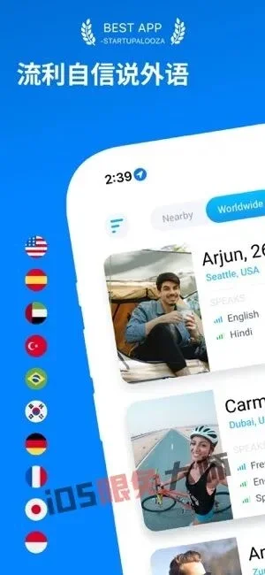 ⁹/₁₃⏰丨iOS限免应用推荐！苹果App Store限时免费！
