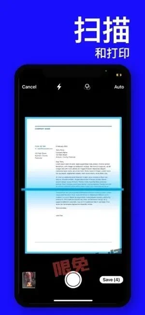 ⁹/₆⏰丨iOS限免应用推荐！苹果App Store限时免费！
