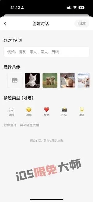 ⁹/₆⏰丨iOS限免应用推荐！苹果App Store限时免费！