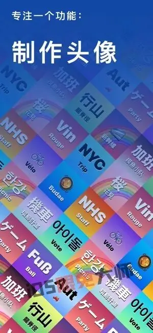 ⁹/₈⏰丨iOS限免应用推荐！苹果App Store限时免费！