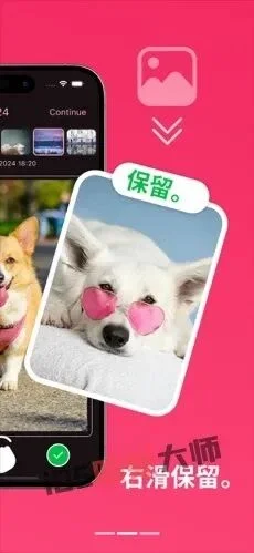 ⁹/₃⏰丨iOS限免应用推荐！苹果App Store限时免费！