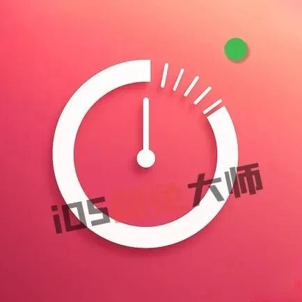 ⁹/₁₃⏰丨iOS限免应用推荐!苹果App Store限时免费!