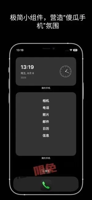 ⁹/₇⏰丨iOS限免应用推荐！苹果App Store限时免费！
