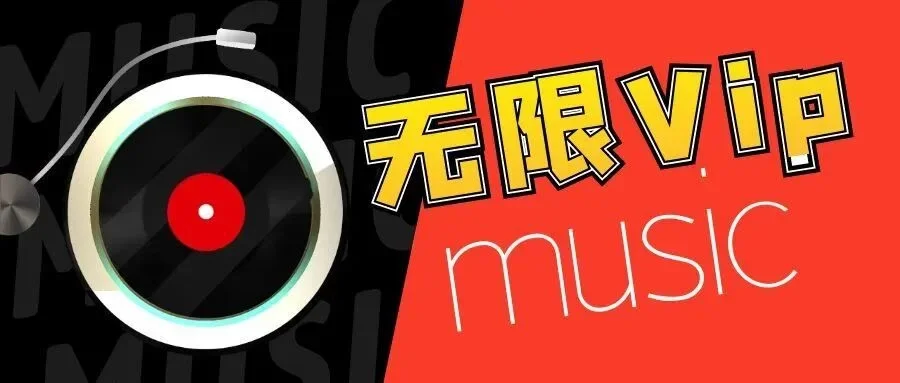 ⁹/₁₃⏰丨iOS限免应用推荐!苹果App Store限时免费!
