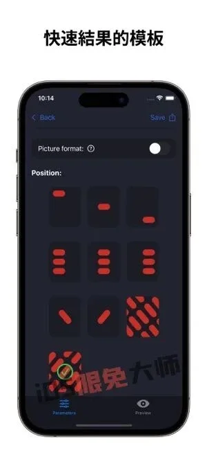 ⁹/₁₂⏰丨iOS限免应用推荐！苹果App Store限时免费！