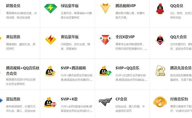 手机刷钻最新代码大全附开通步骤教程