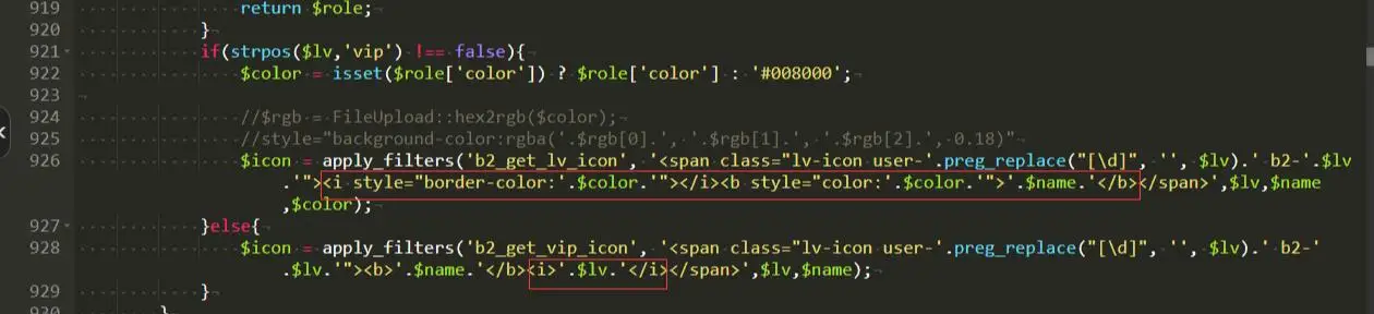 B2PRO主题设置 – VIP会员图标以及用户等级图标设置教程