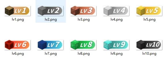 B2PRO/子比主题VIP会员图标以及用户等级图标素材分享(持续更新)