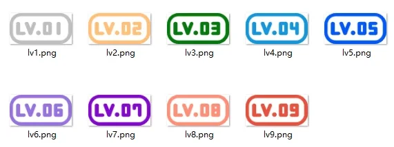 B2PRO/子比主题VIP会员图标以及用户等级图标素材分享(持续更新)