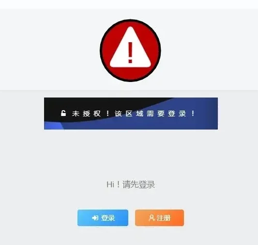 子比主题功能增强-给不同等级的会员设置对应的分类和页面的访问权限优知新已修正代码
