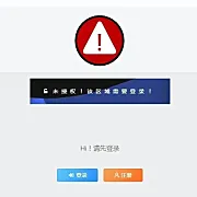 子比主题功能增强-给不同等级的会员设置对应的分类和页面的访问权限优知新已修正代码