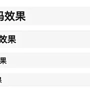 B2主题H标签美化代码