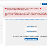 WordPress日主题RiPro-V5主题授权教程/学习版