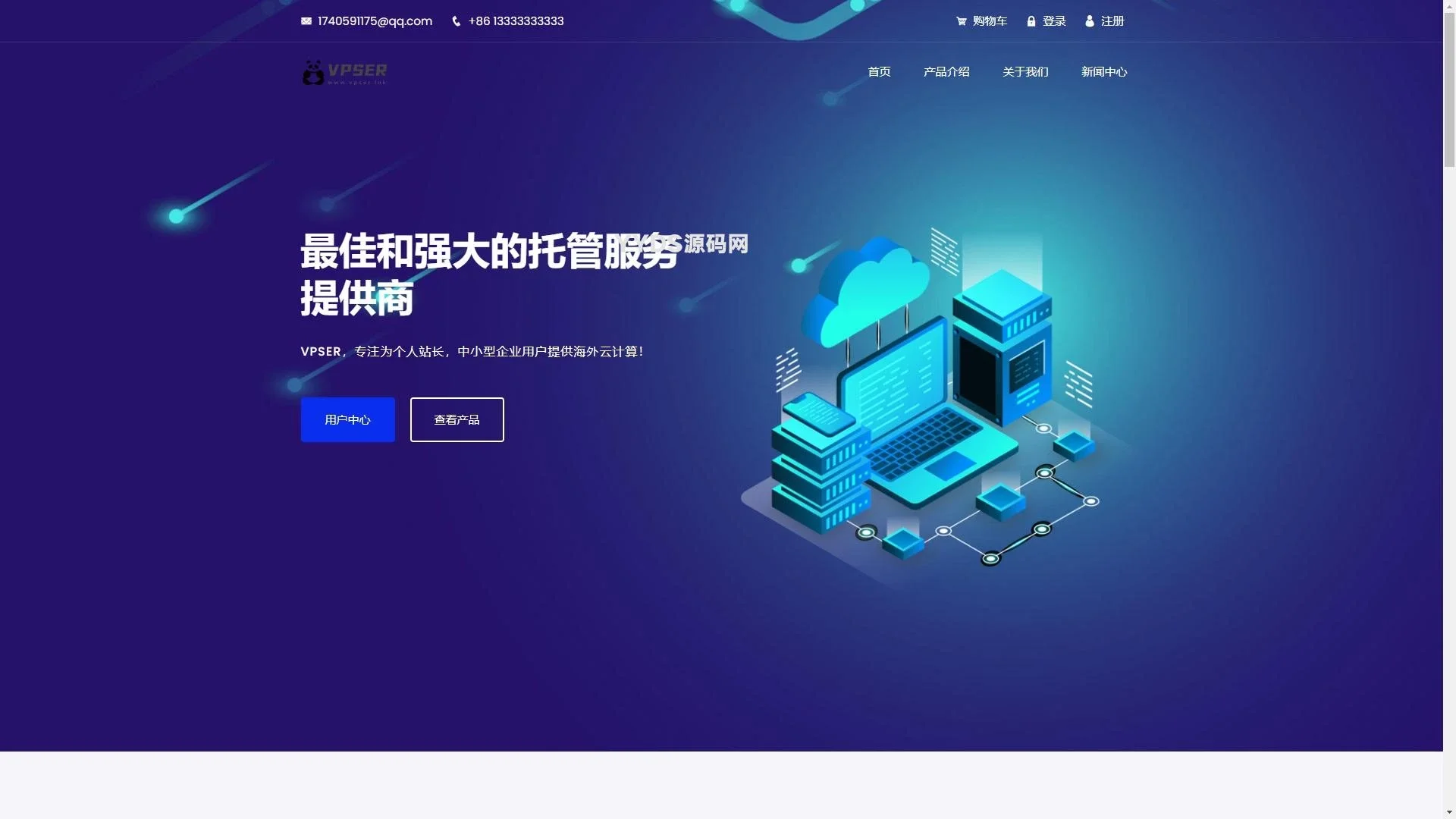 魔方财务锐度云模板V1.0.1模板下载