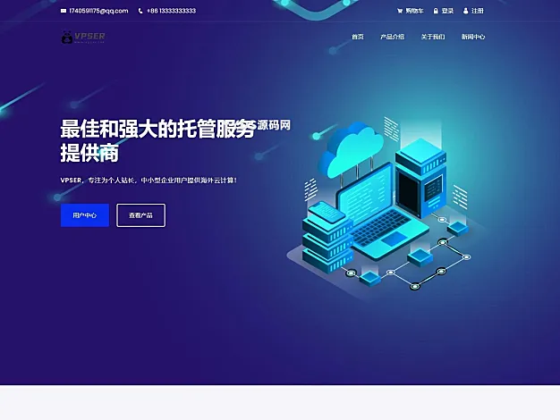 魔方财务锐度云模板V1.0.1模板下载