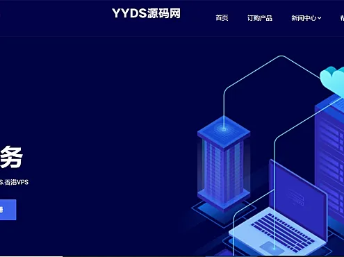 魔方财务Juntheme模板V1.0.7模板下载