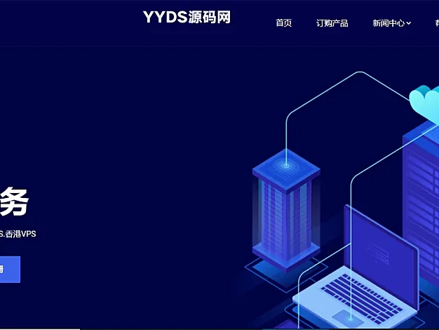 魔方财务Juntheme模板V1.0.7模板下载