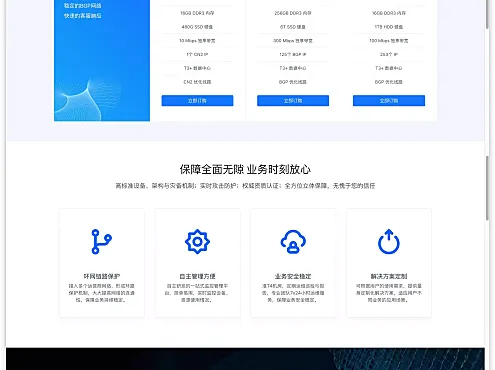 [魔方财务模板]云外科技企业级一号模板