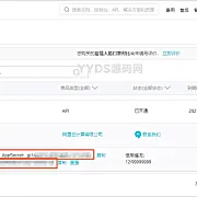 魔方财务阿里云身份证二要素实名无加密alitwoV1.0.1插件