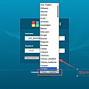 cpanel面板使用教程