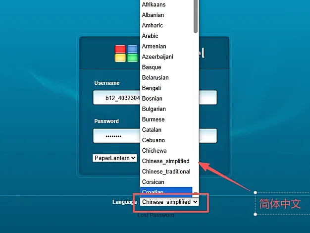cpanel面板使用教程