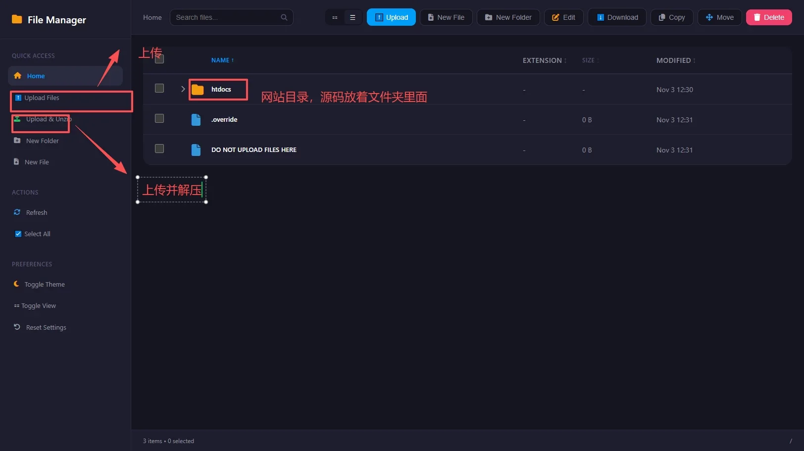 cpanel面板使用教程